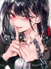 雨季漫画店恋爱动漫资源
