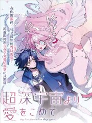 漫画改编动画资源资讯配图